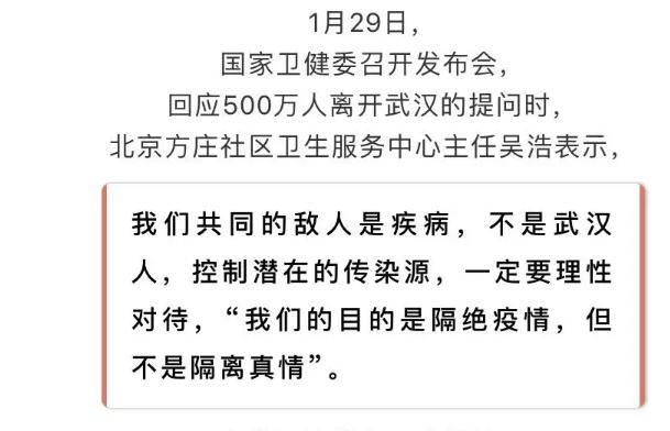 疫情阴影下，深圳这个小区的通告温暖了我……