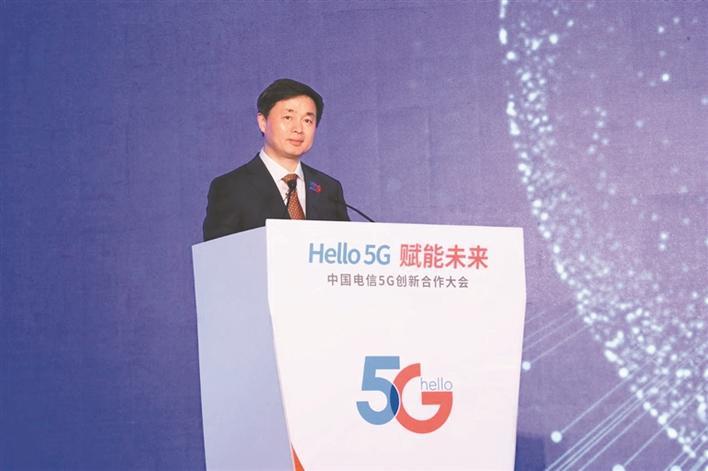 开放合作加快5G商用步伐 共创智能信息文明美好未来