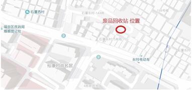 石厦废品站上班太早？ 5点开工扰民清梦