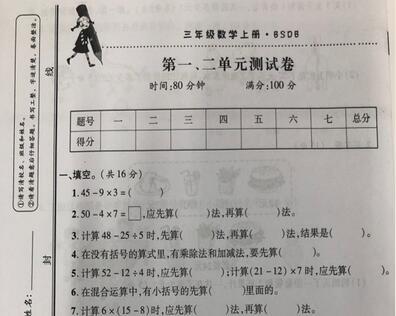 龙岗一学校要求家长批改作业？加大指导督查