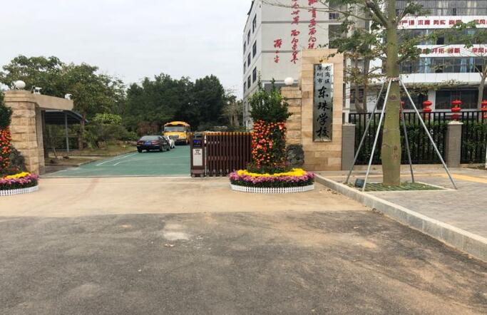 龙岗东珠学校再违规收空调费？回应：责令退回