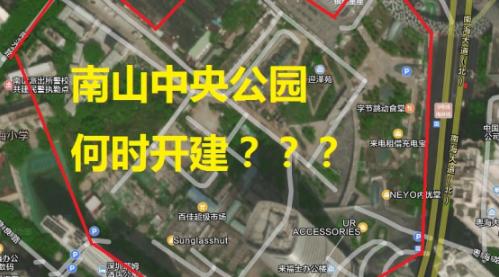 网友追问中央公园何时开建？回应：一期9月开放