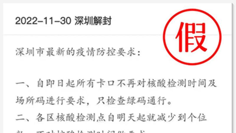 10混1有阳性，所有10人居家隔离？假的！