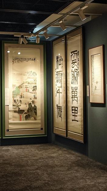 书画展